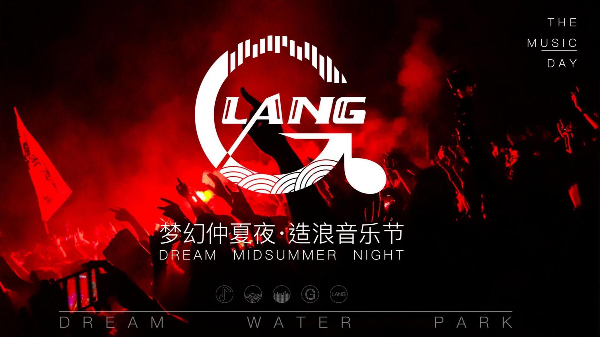 德银启影视文化参与文化产业高峰论坛并发表主题分享